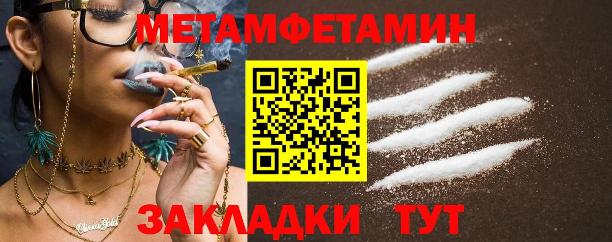АМФЕТАМИН  Amphetamine Розовый  Вход с VPN  мега как войти  Павловский Посад 