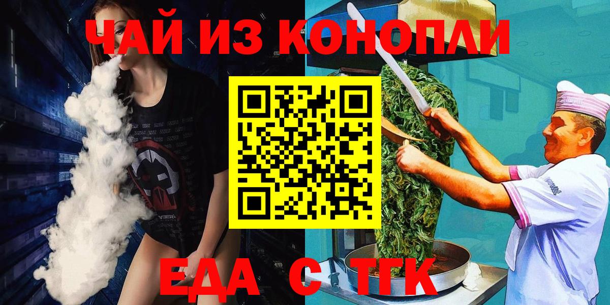 Canna-Cookies конопля  Вход с VPN  Павловский Посад 