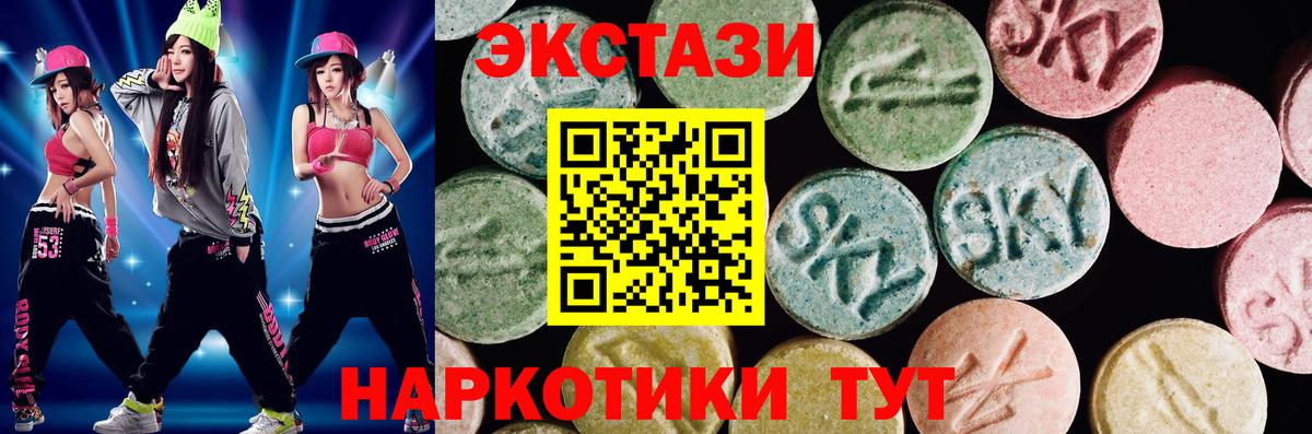 Экстази Punisher  Ecstasy mix  Павловский Посад  Вход с VPN 
