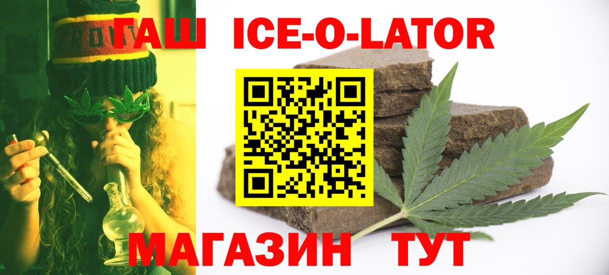 ГАШИШ VHQ  Вход с VPN  Павловский Посад  ГАШ хэш 