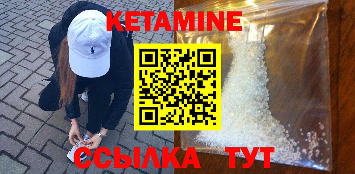 Павловский Посад  Кетамин VHQ  это какой сайт  Кетамин VHQ  Вход с VPN 
