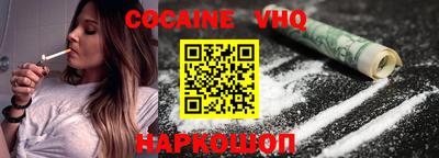 меф VHQ Бугуруслан