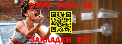меф VHQ Бугуруслан