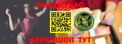 меф VHQ Бугуруслан