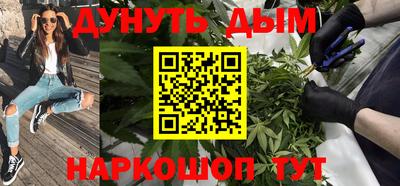 ГАЛЛЮЦИНОГЕННЫЕ ГРИБЫ Бузулук