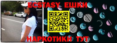 меф VHQ Бугуруслан