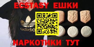 ГАЛЛЮЦИНОГЕННЫЕ ГРИБЫ Бузулук