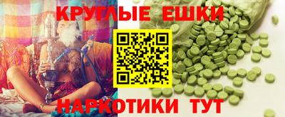 меф VHQ Бугуруслан
