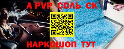 меф VHQ Бугуруслан