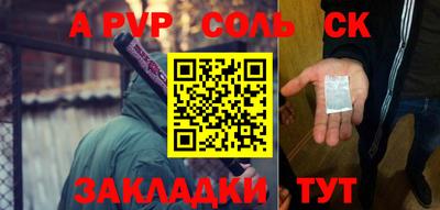 меф VHQ Бугуруслан