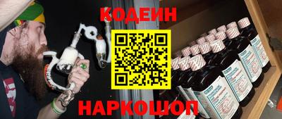 ГАЛЛЮЦИНОГЕННЫЕ ГРИБЫ Бузулук