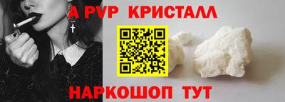 меф VHQ Бугуруслан