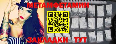 меф VHQ Бугуруслан
