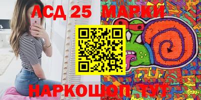 ГАЛЛЮЦИНОГЕННЫЕ ГРИБЫ Бузулук