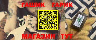 меф VHQ Бугуруслан