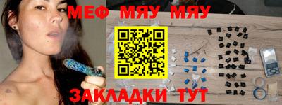 меф VHQ Бугуруслан