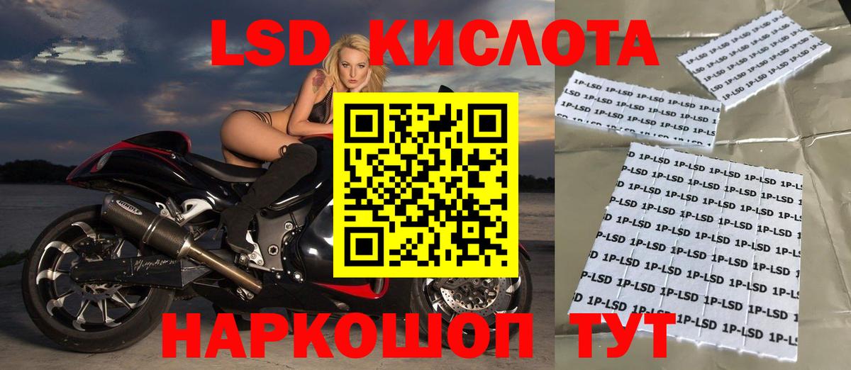 Лсд 25 экстази ecstasy  Вход с VPN  Лсд 25 экстази кислота  Павловский Посад 