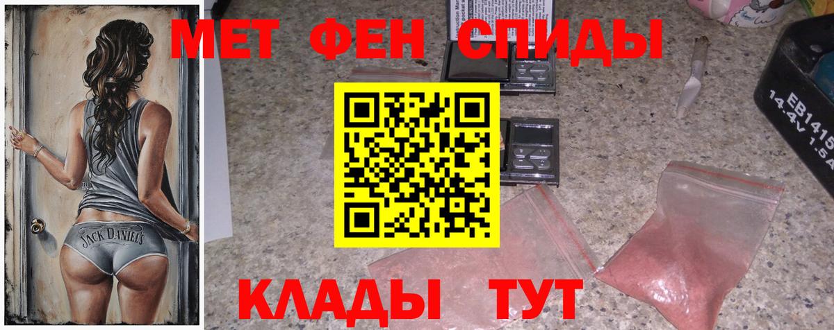 Метамфетамин витя Павловский Посад