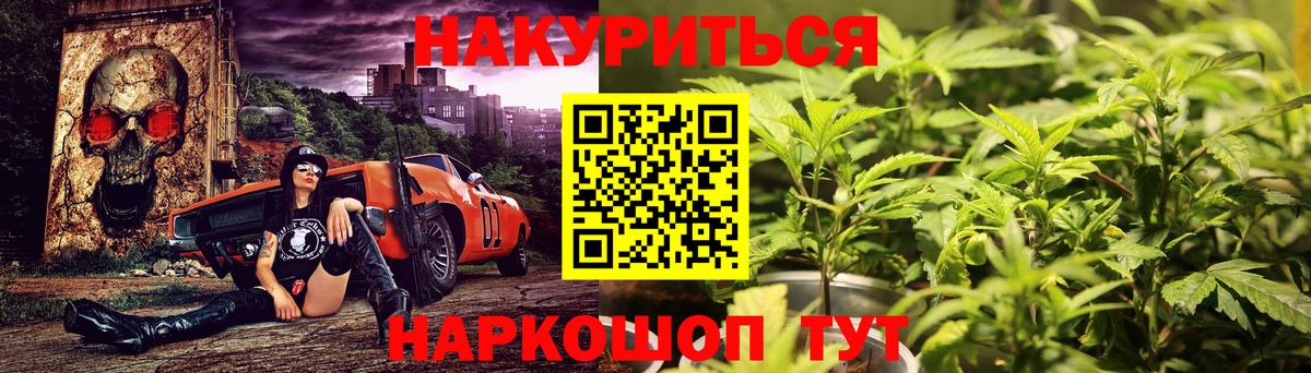 Конопля Bruce Banner Павловский Посад