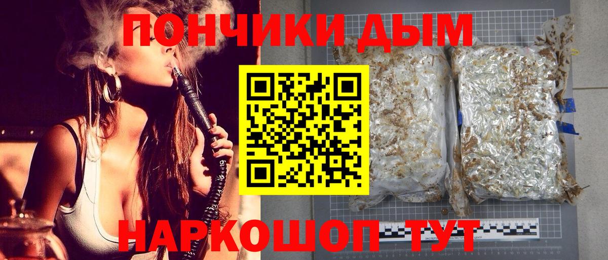Павловский Посад  Каннабис марихуана  Вход с VPN  Бошки Шишки Amnesia  Конопля AK-47  Конопля THC 21% 